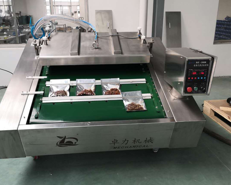 火鍋底料雙封條滾動式真空包裝機(jī)
